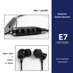 هندزفری بلوتوثی گردنی اکسیژن مدل E7 | باتری قوی، بلوتوث 5.3، پشتیبانی TF - Image 2