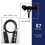 هندزفری بلوتوثی گردنی اکسیژن مدل E7 | باتری قوی، بلوتوث 5.3، پشتیبانی TF - Image 3